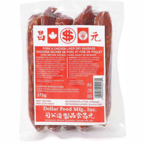 Dollar Food - Pork & Chicken Liver Dry Sausage