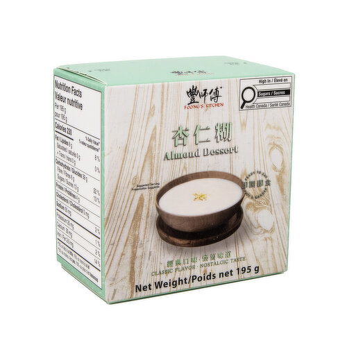 Foongs Kitchen - FngKtn Almond Dessert