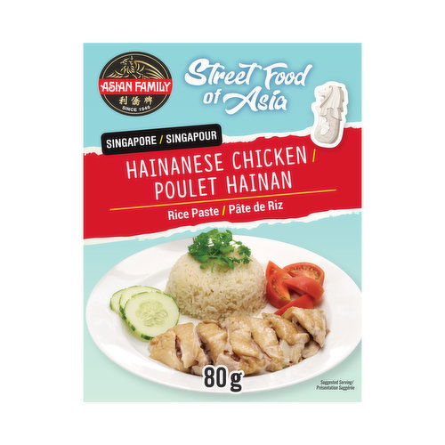 ASIAN FAMILY - PASTE SFA HAINANESE CHKN RICE