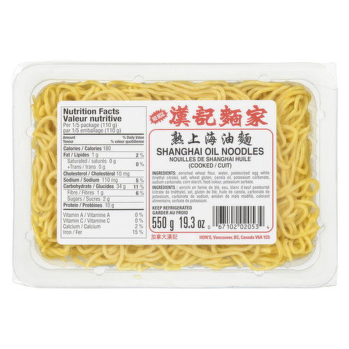 HON'S - Hons Shanghai Oil Noodles Thin