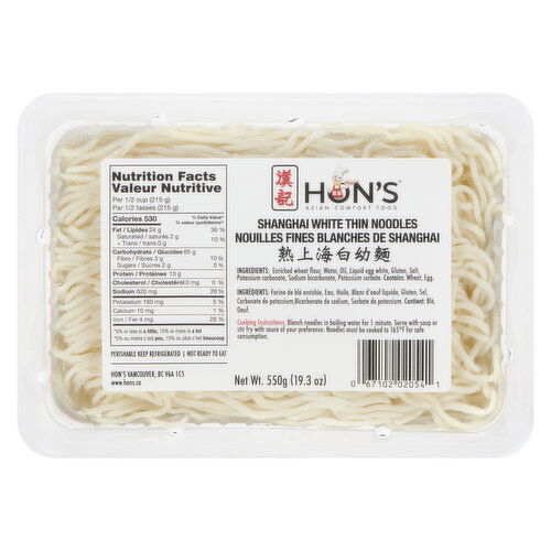 HONS - SHANGHAI THIN WHITE COOKED