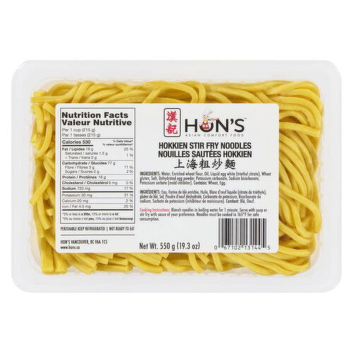 HON'S - Hokkein Stir Fry Noodle