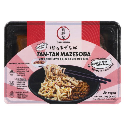 SHINSENNA - Tan-Tan Mazesoba