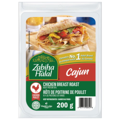 Zabiha Halal - Chicken Breast Roast