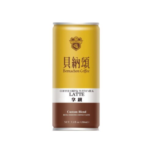 BNC - Coffee - Latte