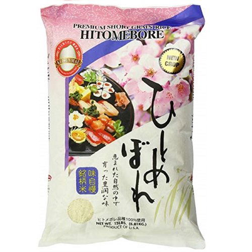 Shirakiku - Premium Short Grain Rice