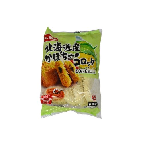 Chinuya - Hokkaido Pumpkin Croquette