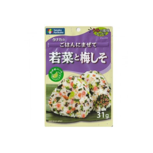 Tanaka - Gohan Furikak Wakana Umeshiso