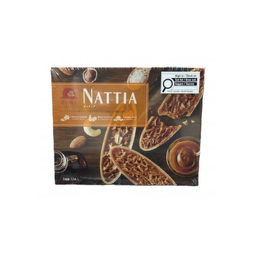 Tivoli - Akaibohshi Nattia Cookies, 12 Pieces