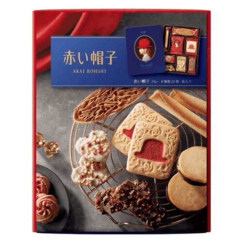 Akai Bohshi - Assorted Cookies, Blue Box