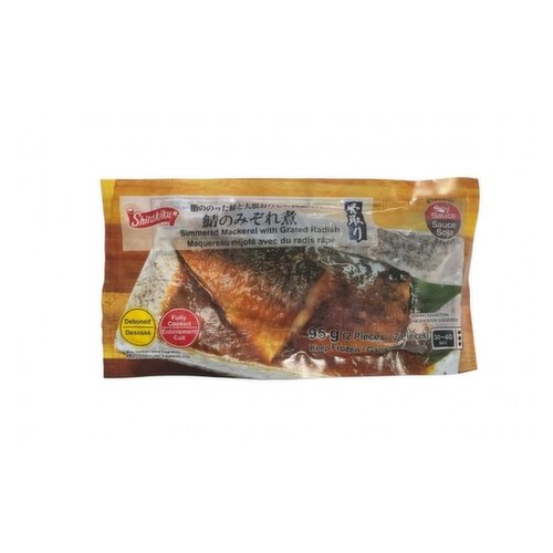 Shirakiku - Grated Radish Mackerel