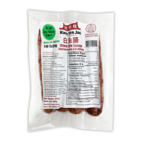 Kam Yen Jan - Chinese Pork Sausage Less Sodium