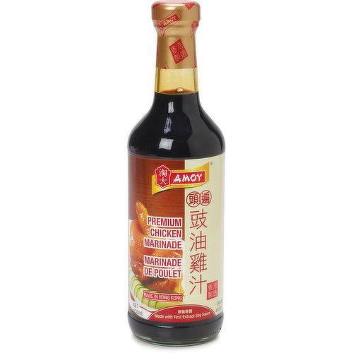 AMOY - Premium Marinade - Chicken