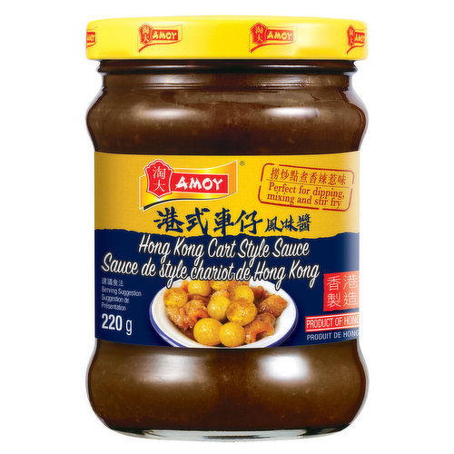 AMOY - Hong Kong cart sauce