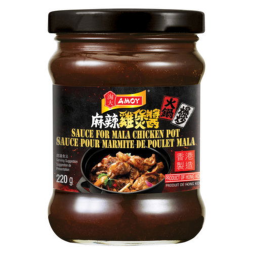 Amoy - Sauce for mala chicken pot