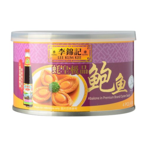 LEE KUM KEE - Abalone in Oyster Sauce