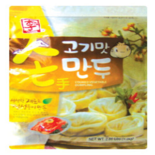 YISSINE - Son Dumpling Beef