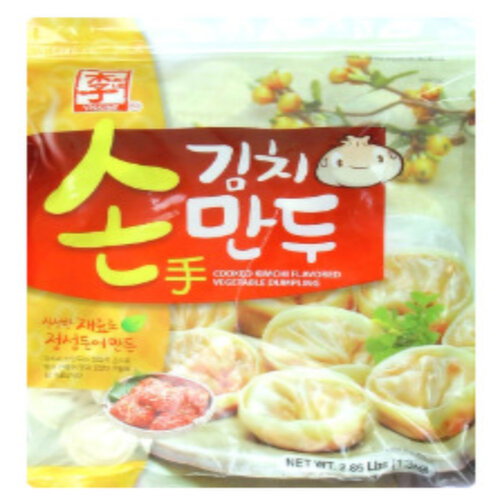 YISSINE - Son Dumpling Kimchi