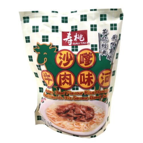 SAU TAO - SATAY BEEF FLAVOR RICE NOODLE