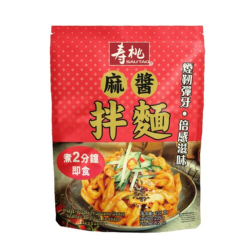 SAU TAO - WHEAT NOODLE IN SEASAME SAUCE