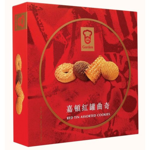 Garden - XG Garden Red Tin Assorted Cookies