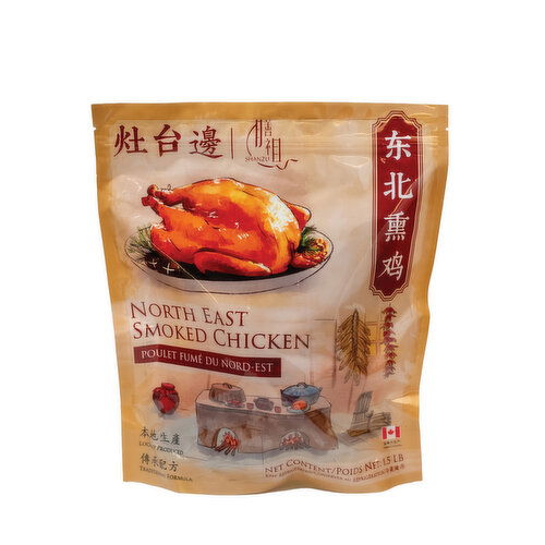 ZaoTaiBian - North East Smoked Chicken