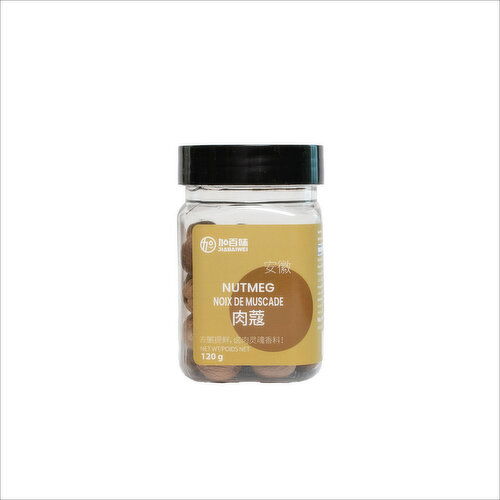 JBW - Nutmeg