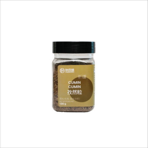 JBW - Cumin