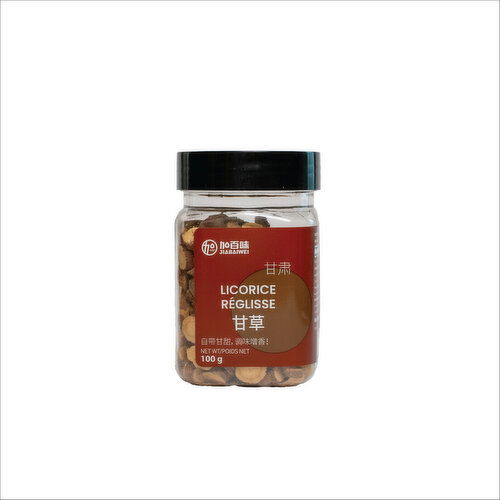 JBW - Lico Rice