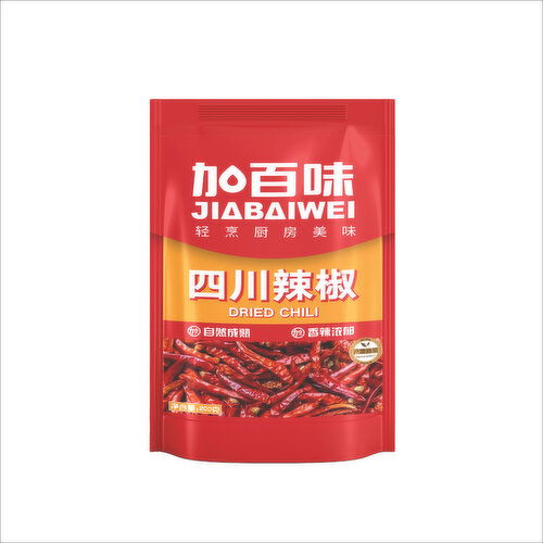 JBW - Sichuan Pepper Corns