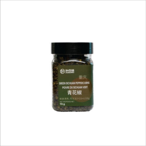 JBW - Green Sichuan Peppercorns