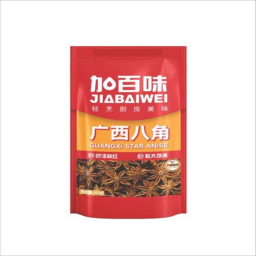 JBW - Guangxi Star Anise