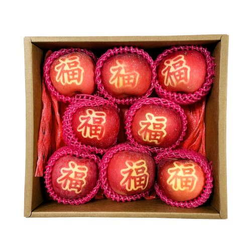 Blessing - Fuji Apple Gift Box