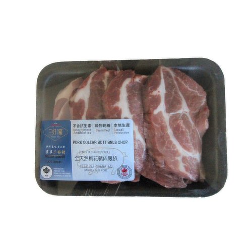 Save On Foods - Pork Collar Butt Chop/Steak  RWA