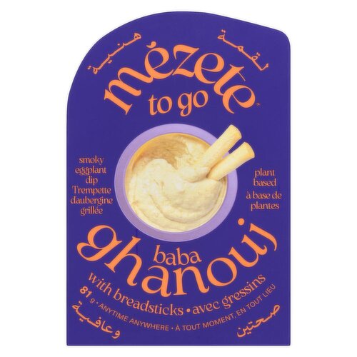 Mezete - Baba Ghanouj