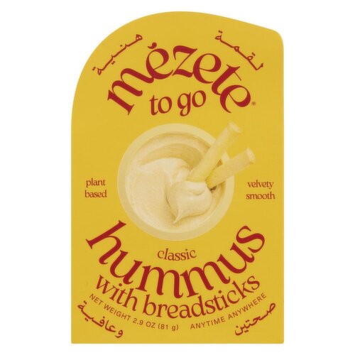 Mezete - Mezete Classic Humms w/Breadsticks