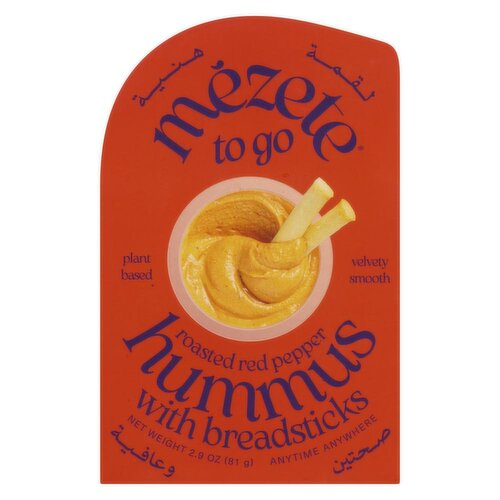 Mezete - Red Pepper Hummus w/Breadstick