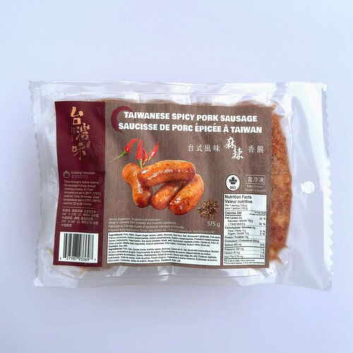 Taiwan Way - Pork Sausage - Spicy