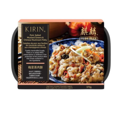 Kirin - Pork Patty W/ Mstr Grn & Msrm