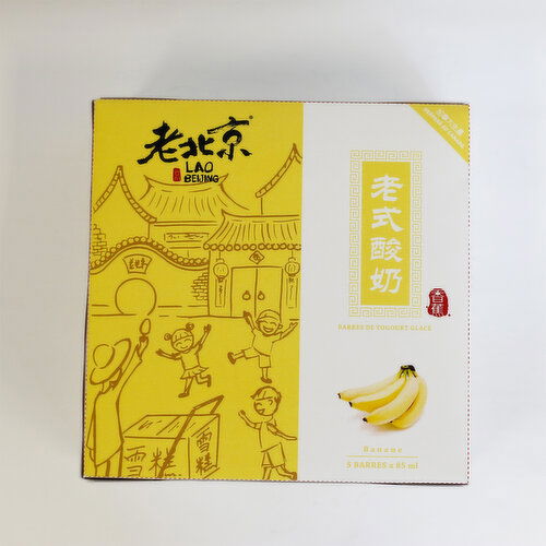 LAO BEIJING - Banana Frozen Yogurt Bar