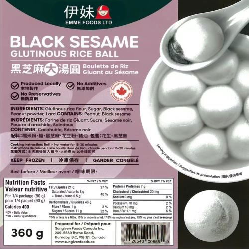 EMME - Black Sesame Glutinous Rice Ball