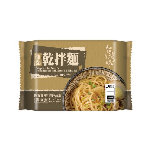 Taiwan Way - Crisp Shallot Noodle