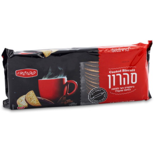 Papouchado - Half Moon Biscuits