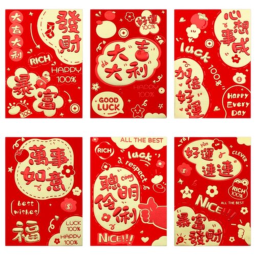 SG - Chinese Lunar New Year Red Envelopes, Small Size