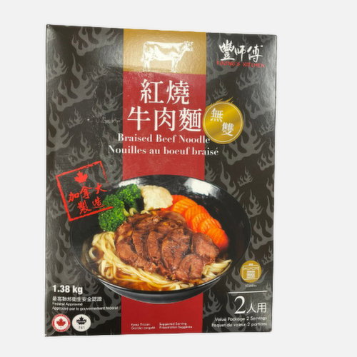 Foongs Kitchen - Braised Beef Noodle (2 Servings)