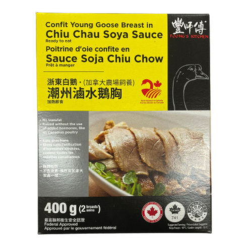 Foongs Kitchen - Confit Young Goose Breast in Chiu Chau Soya Sauce