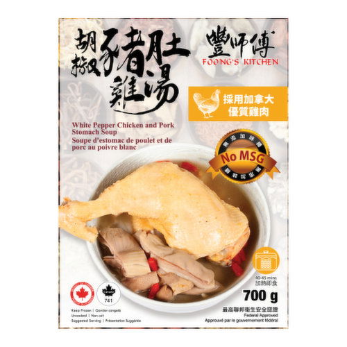 Foongs Kitchen - White Pepper Chicken & Pork Stomach Soup