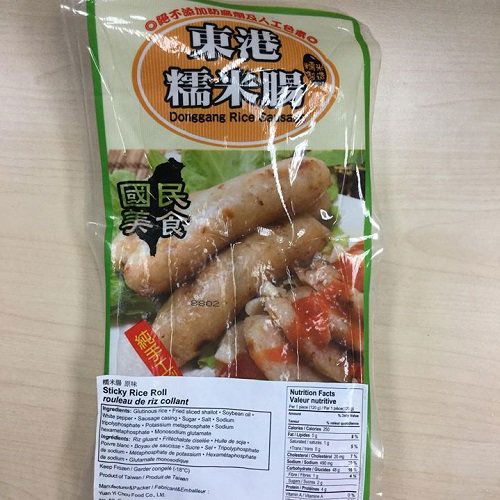 Dong Gang - Sticky Rice Roll