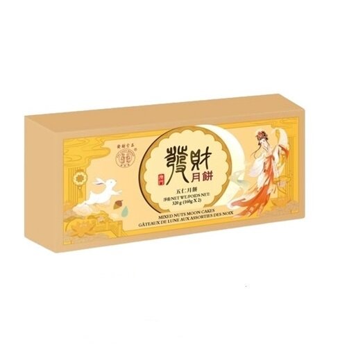 FAT CHOY - Mixed Nuts Mooncakes (2pc)