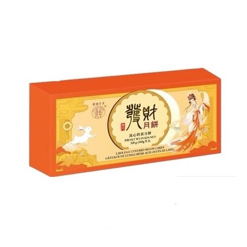 FAT CHOY - Lava Custard Mooncakes (2PC)